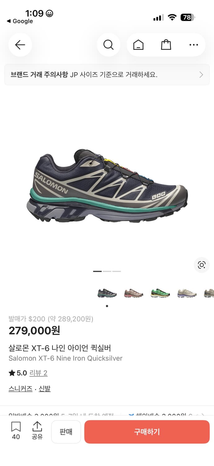 Salomon XT-6 Nine Iron Quicksilver 265 상품이미지9