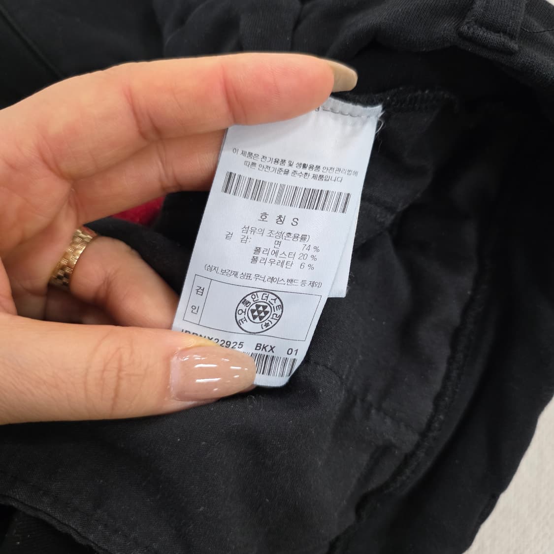 S 코오롱 시리즈 면팬츠 조거바지 0224J 상품이미지4