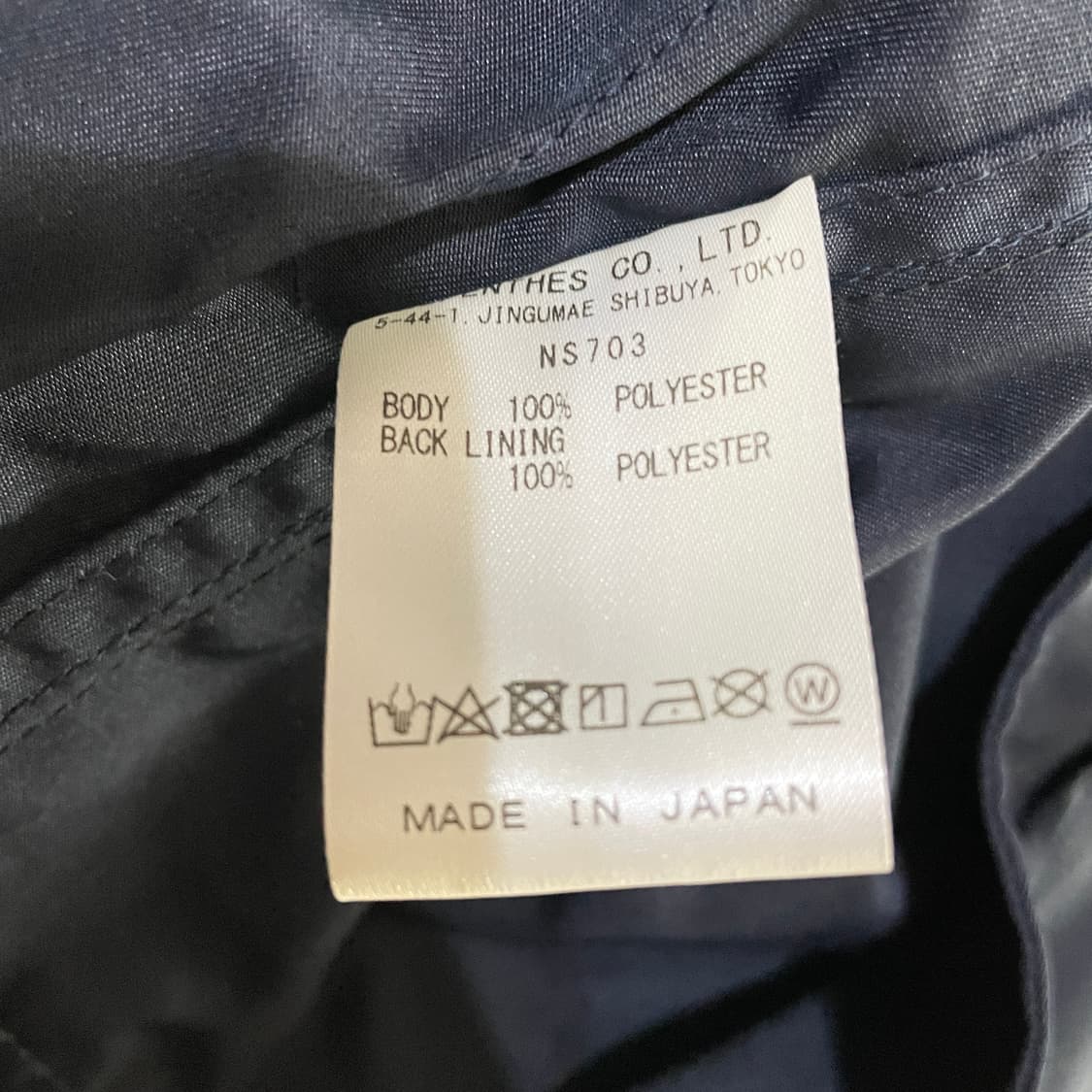 사우스2 웨스트8 텐카라 셔츠 - 폴리 개버딘 "네이비" XL판매 상품이미지8