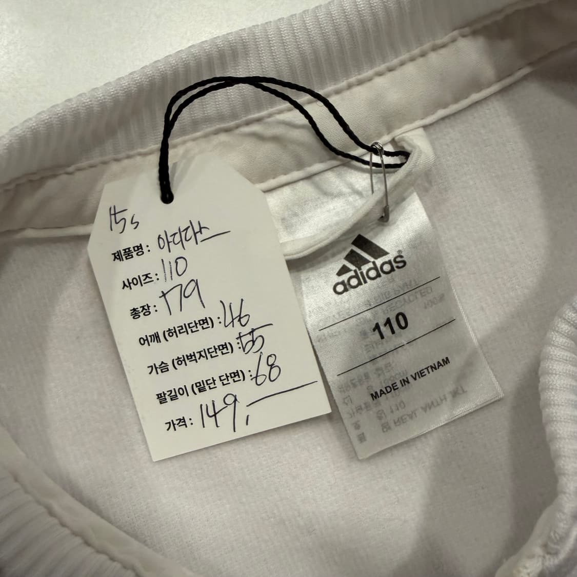 [110] 15s 아디다스 레알마드리드 트랙 자켓 화이트 실버 B227 상품이미지4