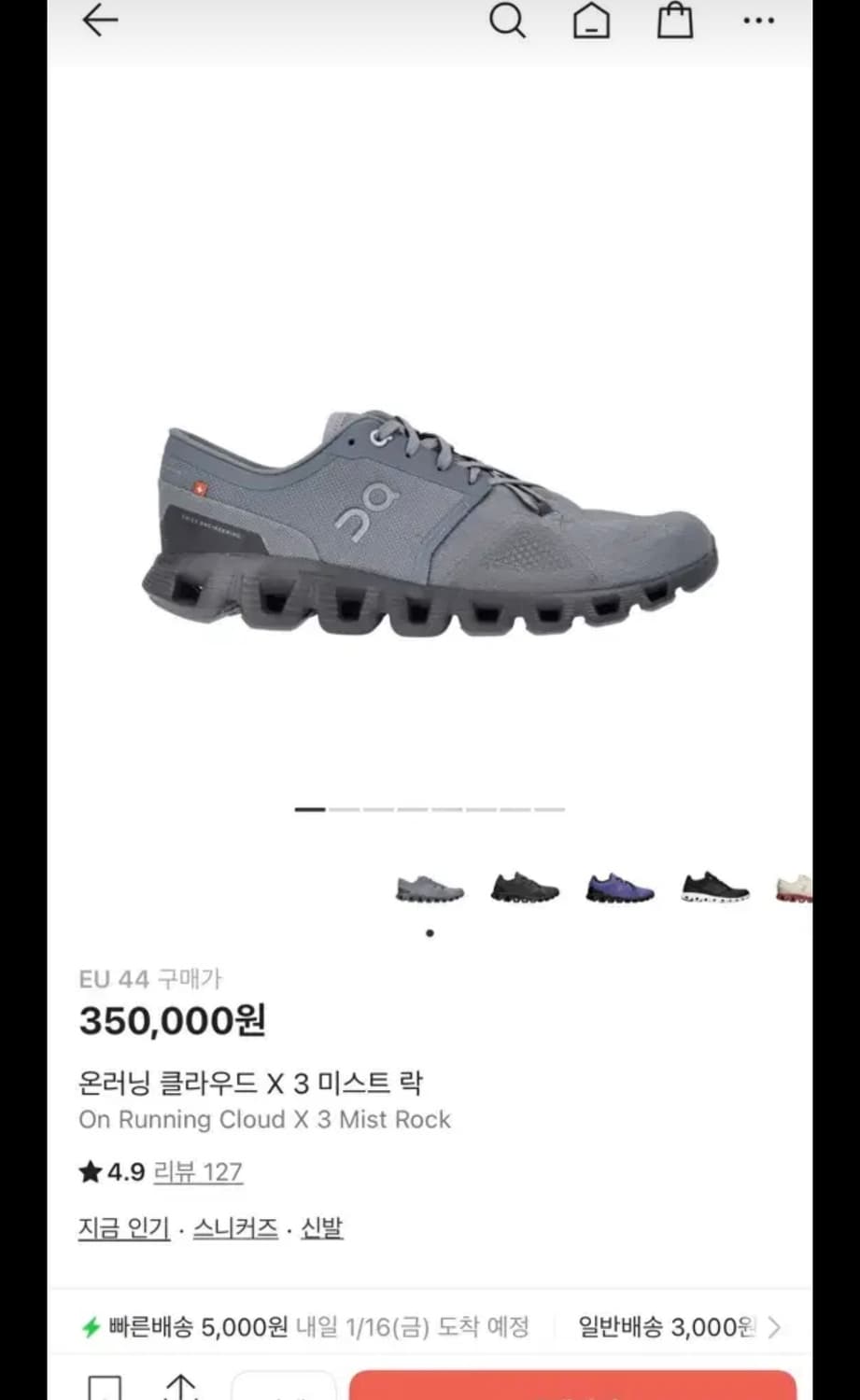 아크테릭스 세륨 자켓 L 사이즈  상태 9.5/10  사진찍고 절대 안입 상품이미지1