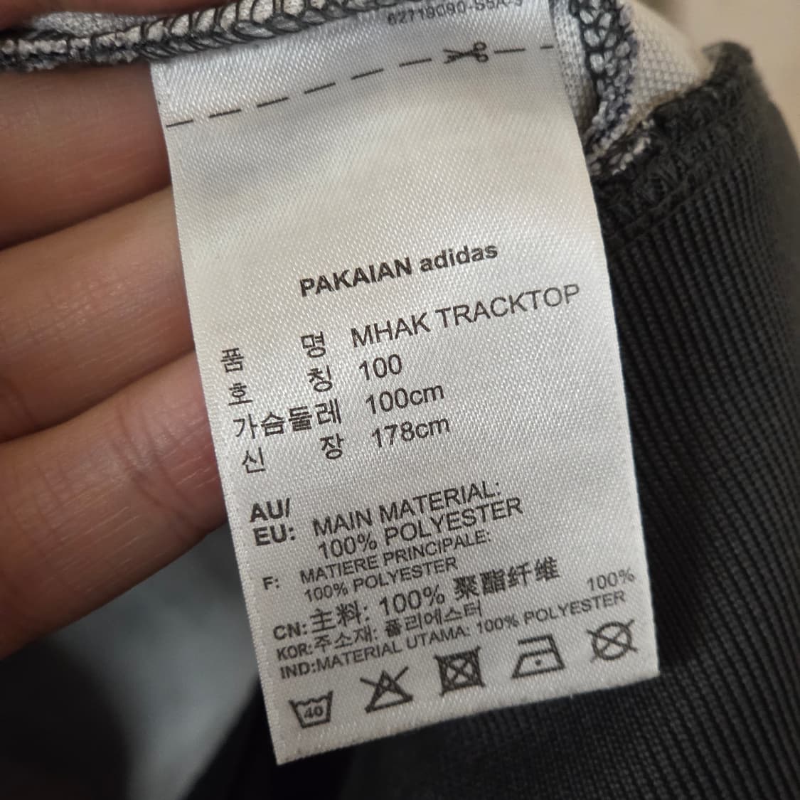 아디다스 X WHAK 콜라보 카모 져지 트랙탑 상품이미지10