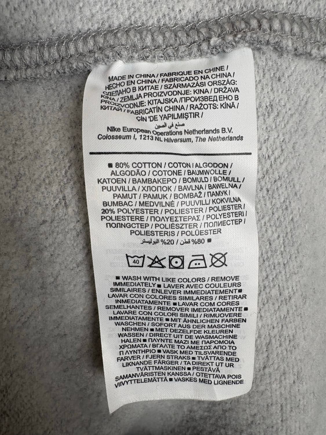 나이키 NSW 클럽 프렌치테리 맨투맨 (기모) 상품이미지5