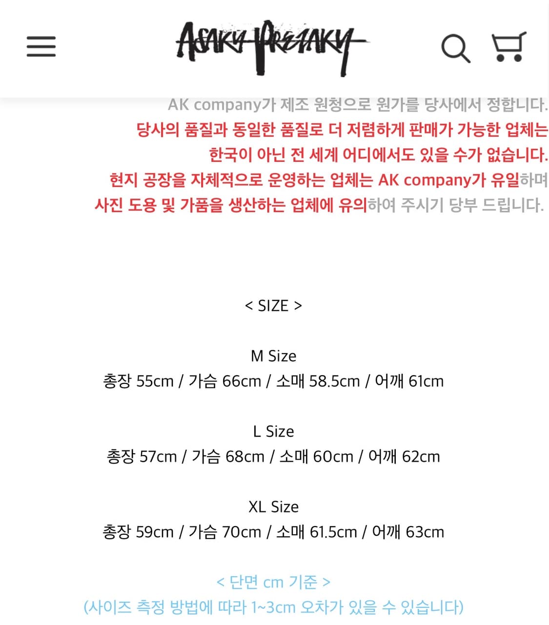 아사키프레자키 퍼집업 블랙 M 상품이미지5