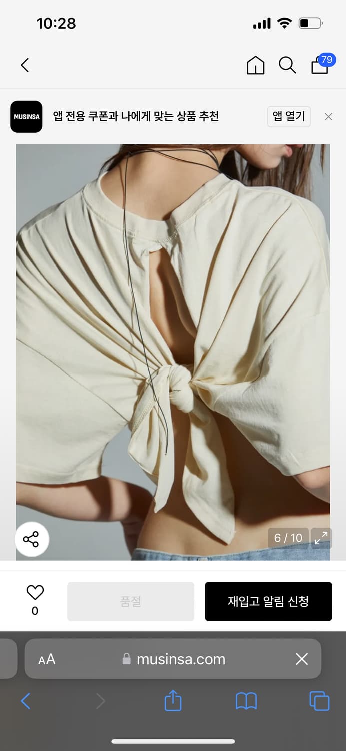 게이트리스 포스터 셔츠 새상품 상품이미지4