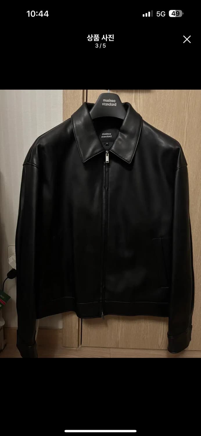 무신사 스탠다드 신세틱 레더 오버사이즈 싱글 재킷 M팝니다 상품이미지3