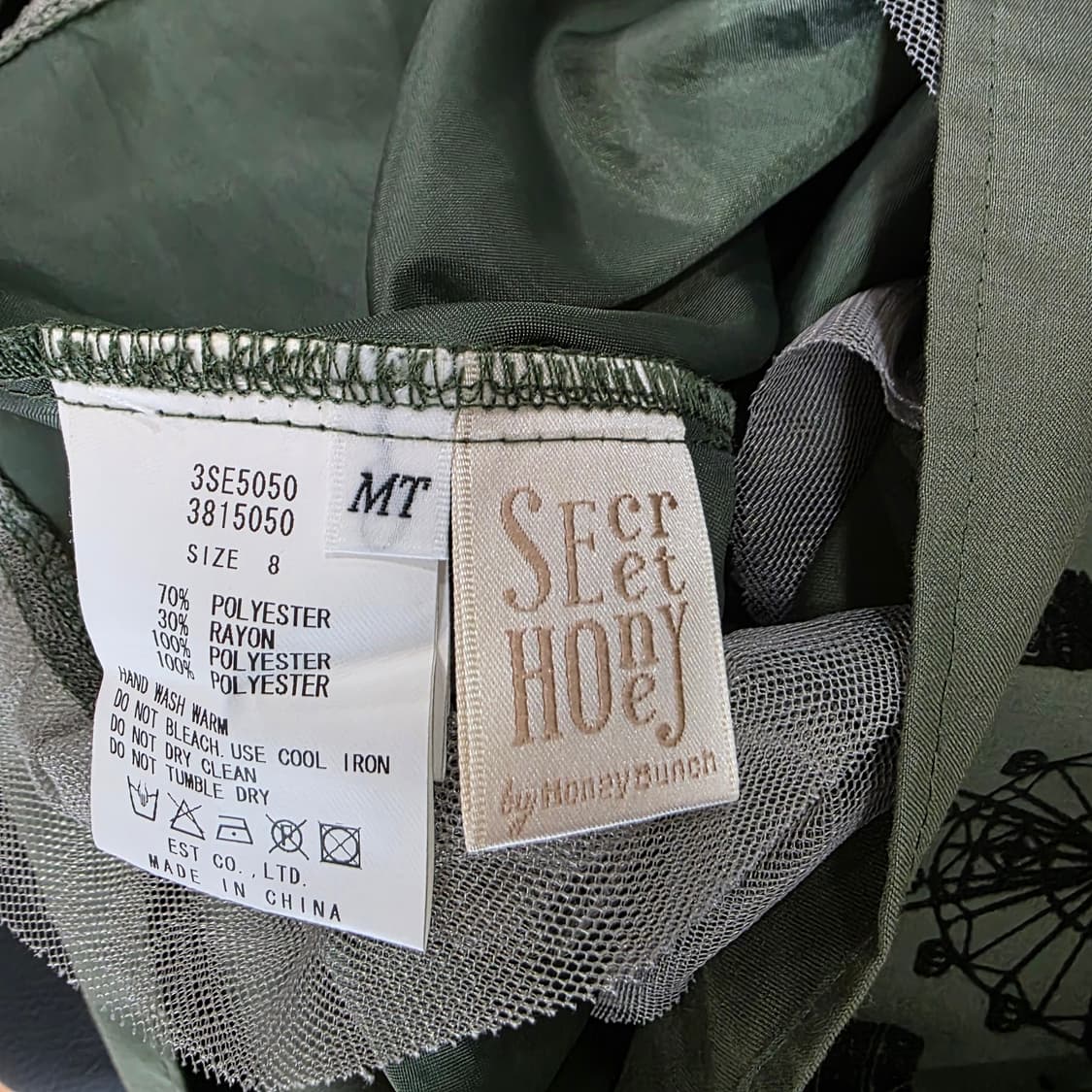 secret honey 회전목마 플로키 스커트 상품이미지6