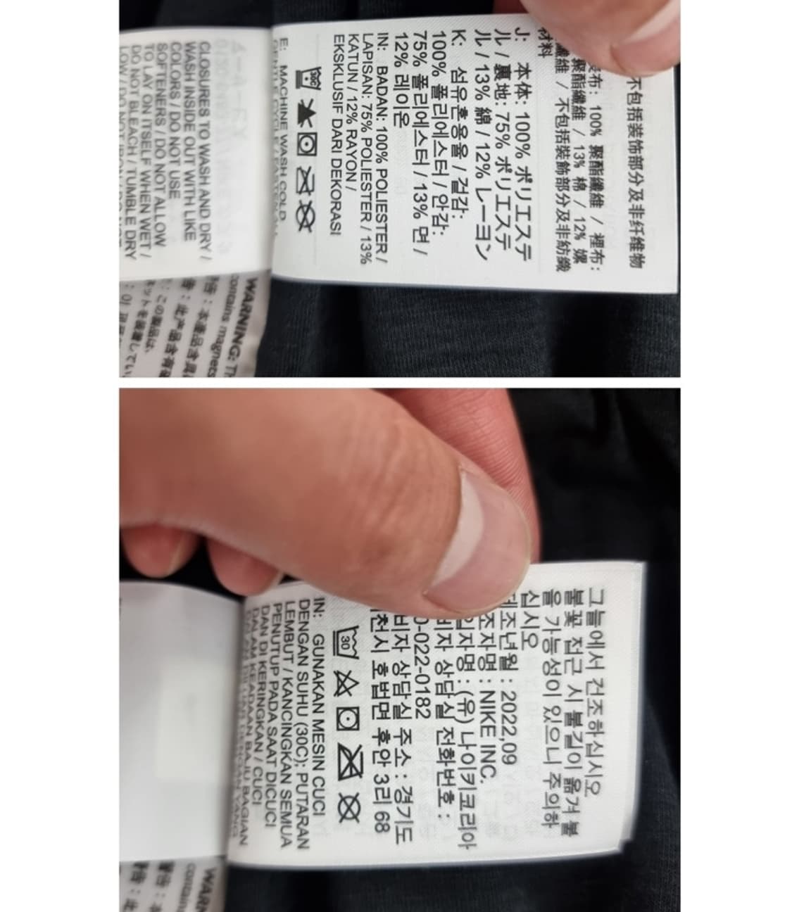 NIKE 나이키 상품이미지9