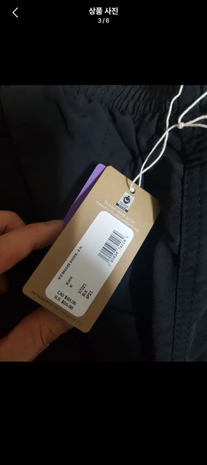 파타고니아 배기스 5인치 반바지 새상품 M사이즈 상품이미지3