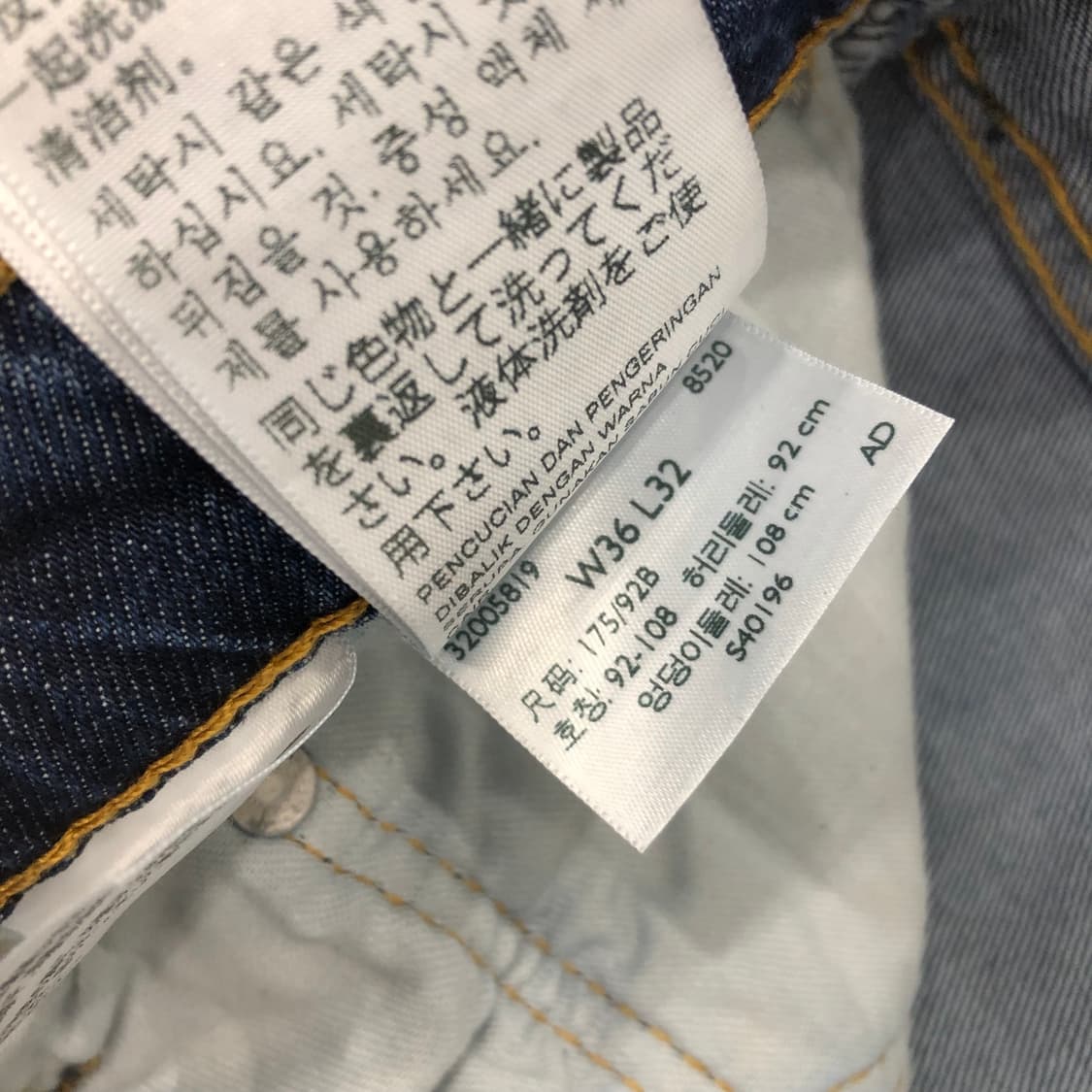 새상품 리바이스 502 워싱 데님 팬츠 상품이미지6