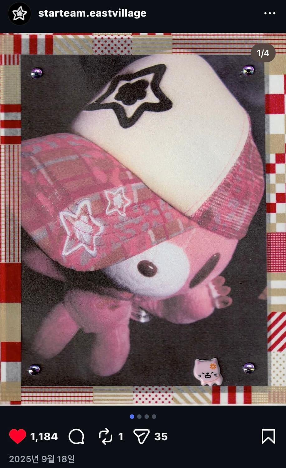 스타팀 트러커 상품이미지1