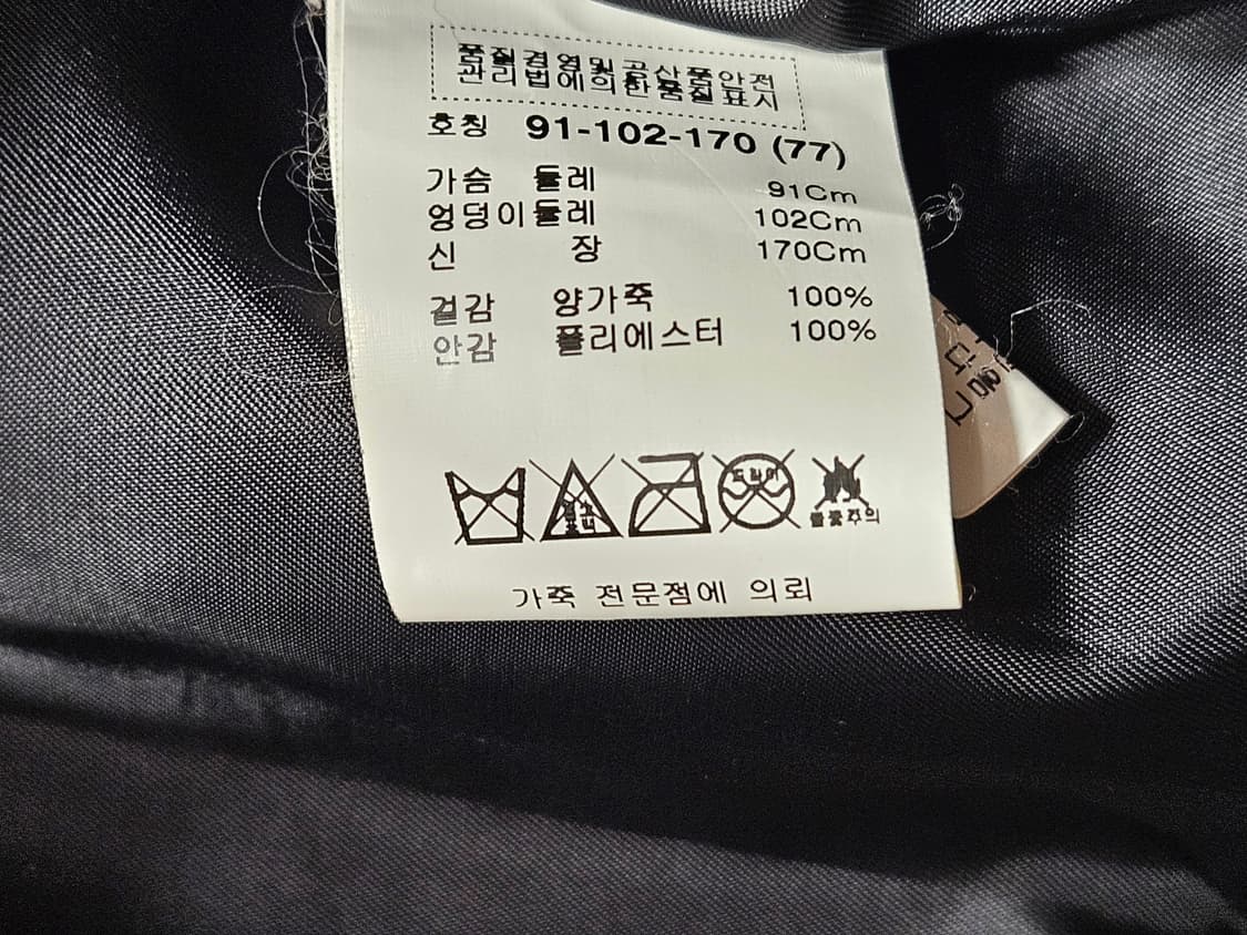 로보(ROBO) 블랙 양가죽 라이더 자켓 66~77 상품이미지5