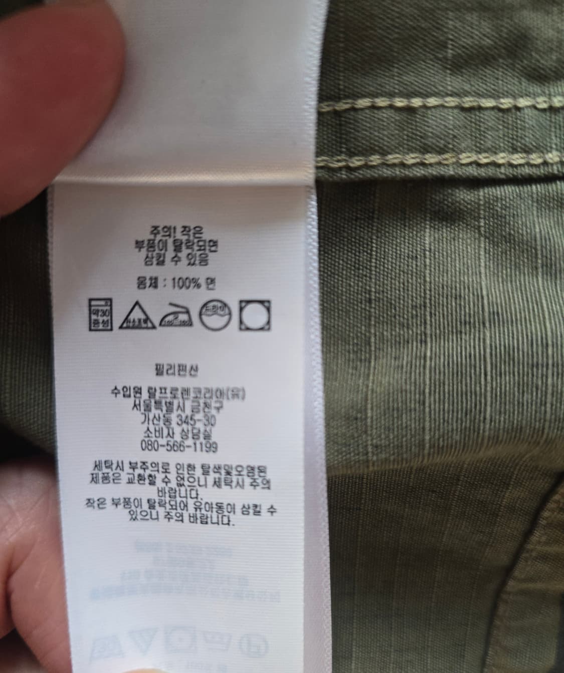  RRL, Tiger Stripe Camo shirts, M사이즈 상품이미지4