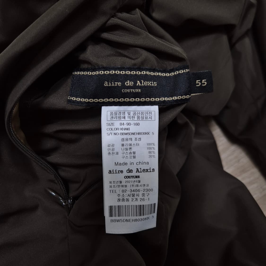 아이레 드 알렉시스 구스다운 롱패딩 점퍼 (55) 상품이미지5