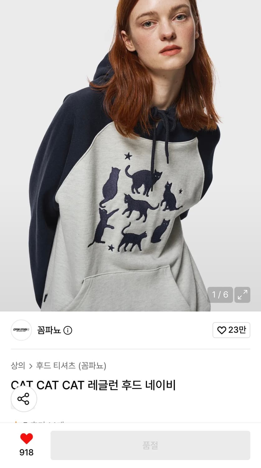 꼼파뇨 레글런 후드 네이비 M 상품이미지1