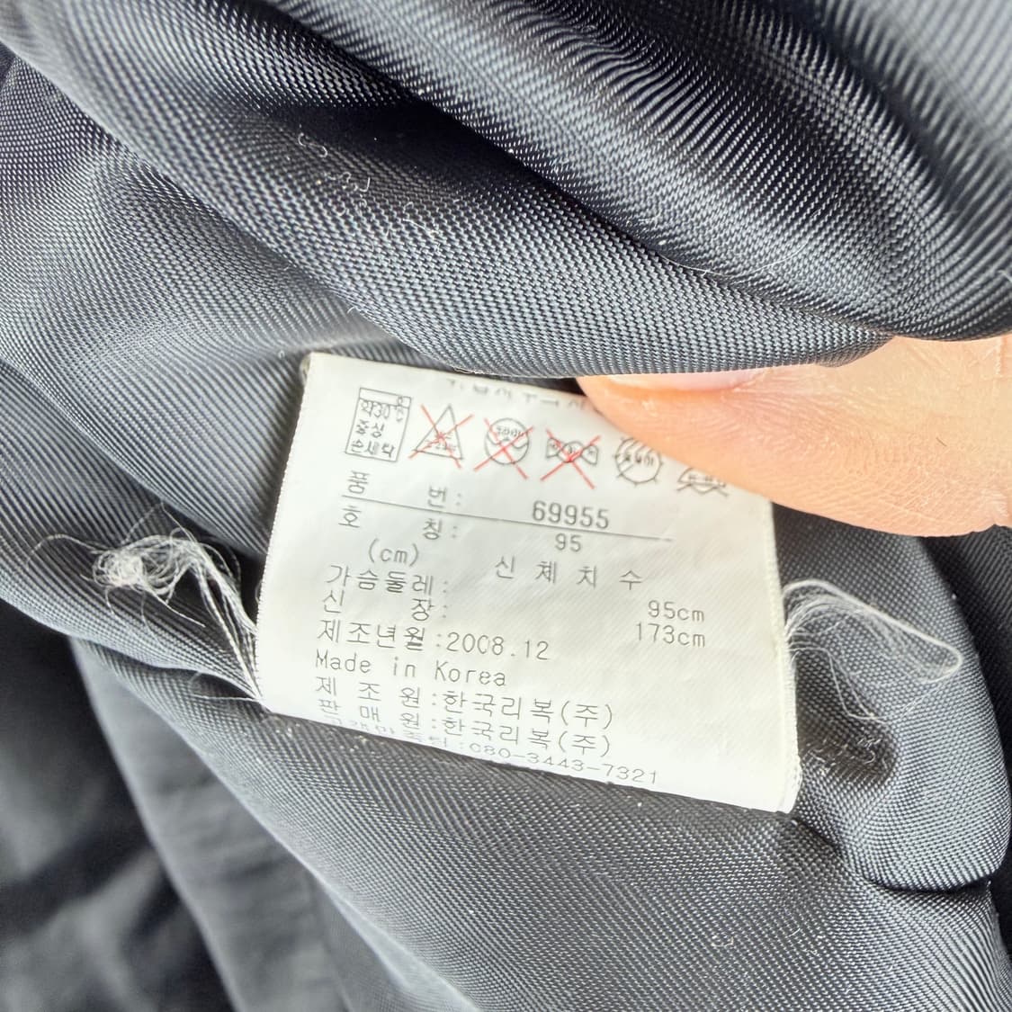 (95) 리복 올드스쿨 유광 트랙 셋업 상품이미지7