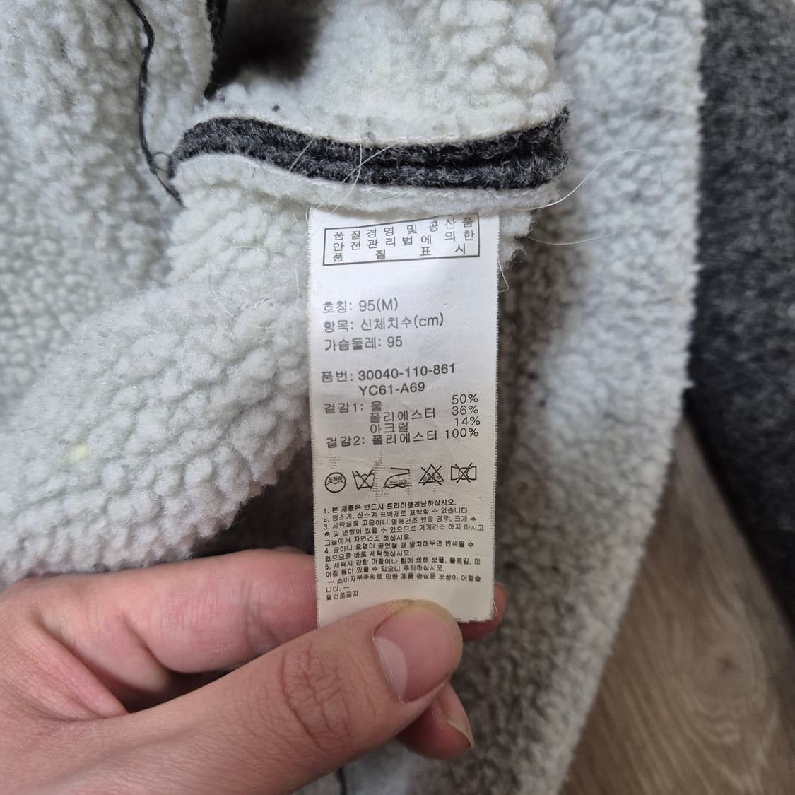 에이치커넥트 클래식 양털 무스탕 자켓 상품이미지5