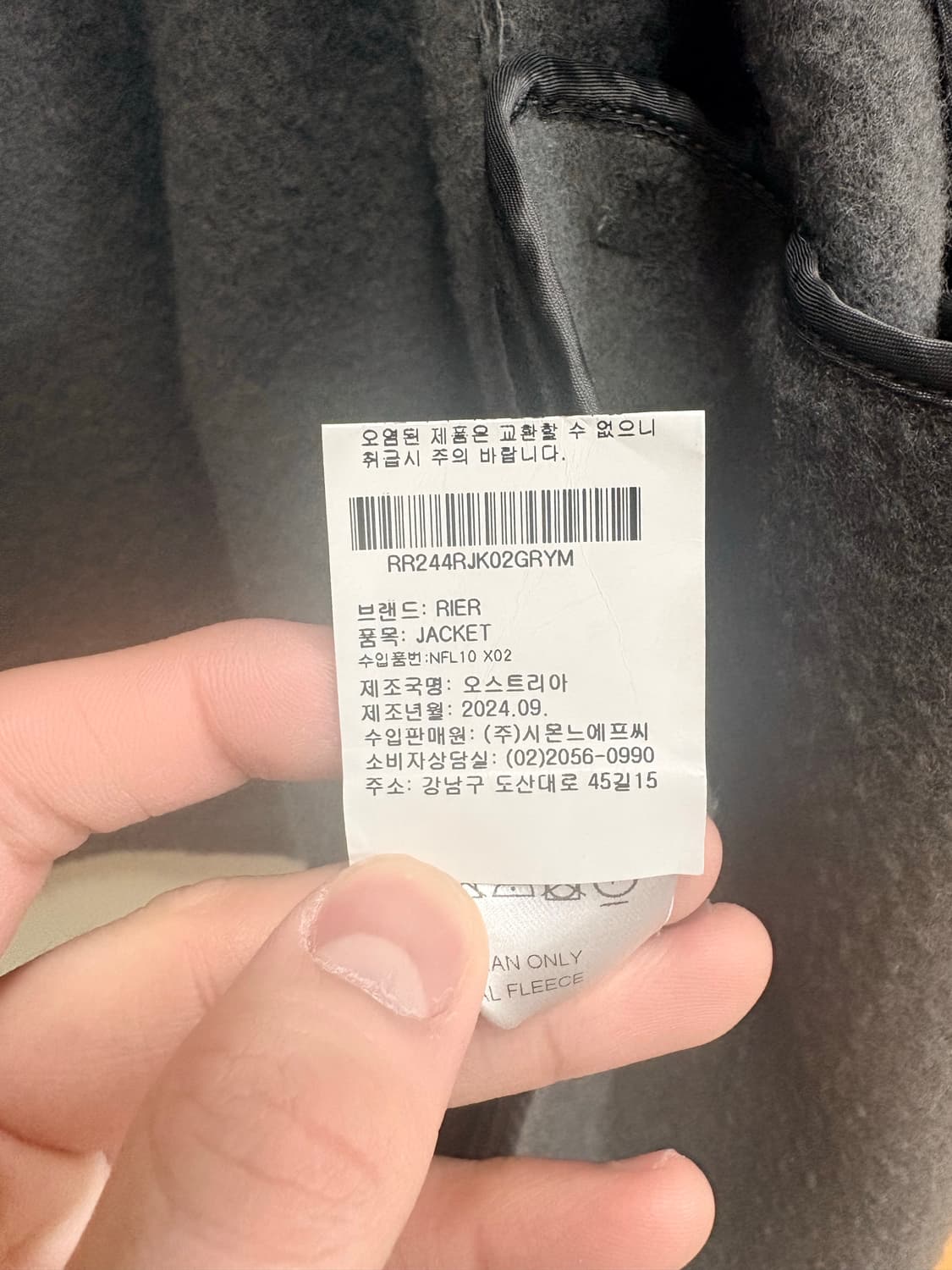 Rier fleece blousin M 상품이미지5