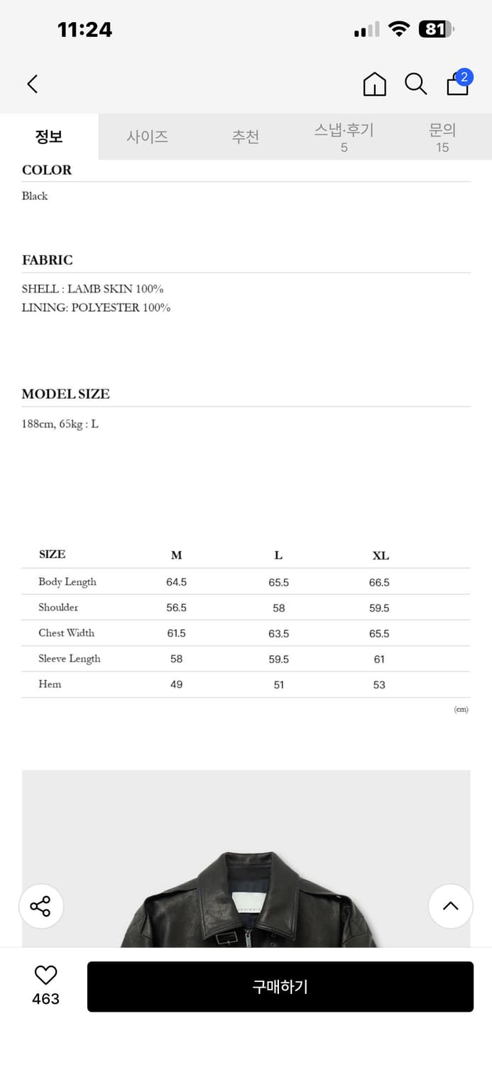 언지미크 25fw 나파슈렁큰 레더 L 상품이미지4