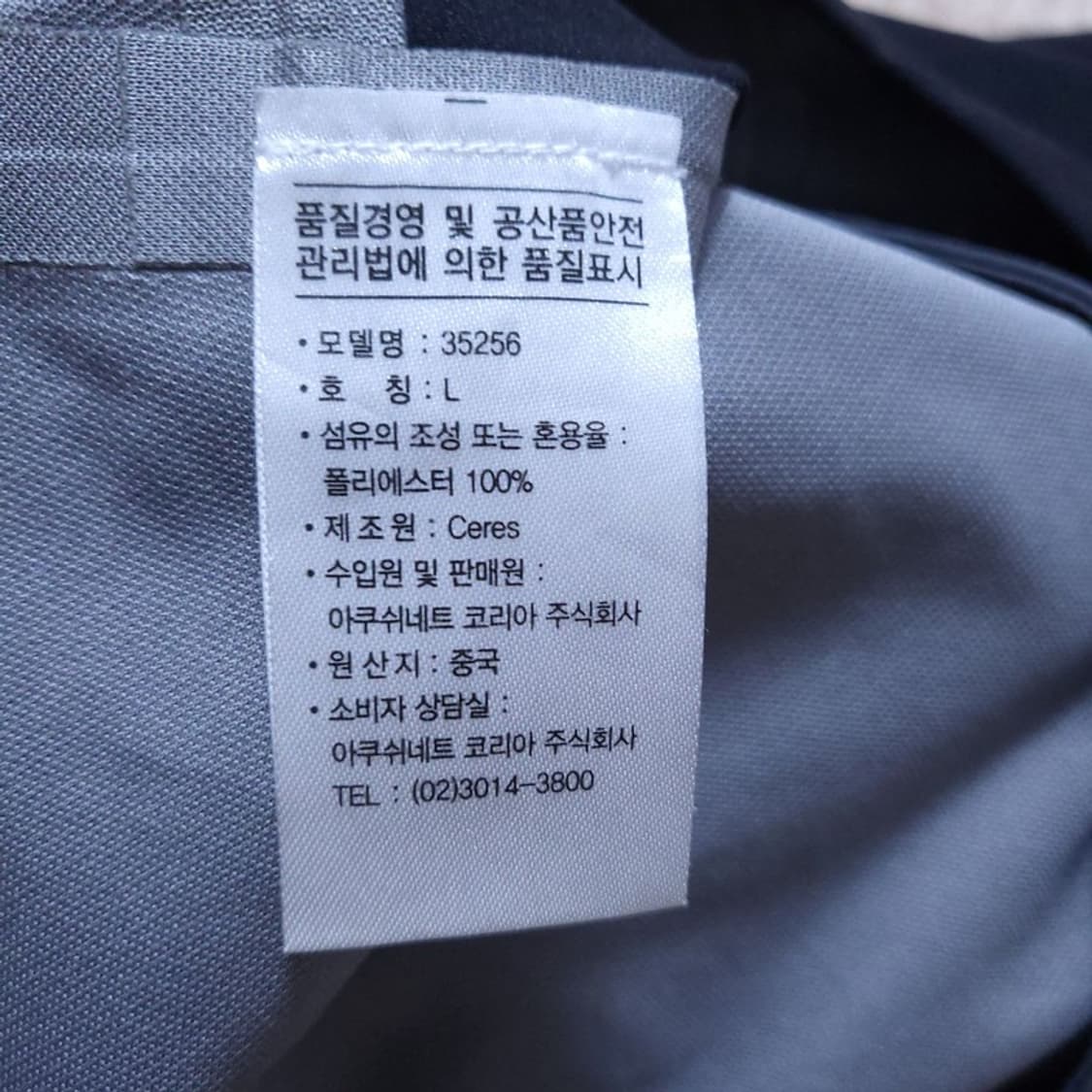 Dryjoys 남 자켓 L 0426 상품이미지8