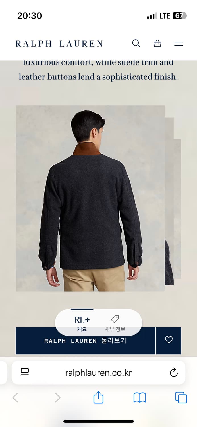 폴로 랄프로렌 울 스웨이드 코트 (40R) 상품이미지4