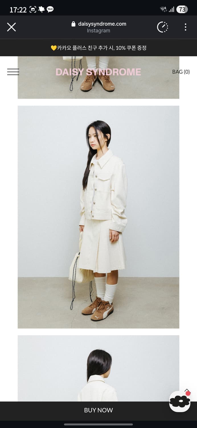 데이지신드롬 플리츠 데님 스커트 크림 PLEATS DENIM SKIRT 상품이미지1