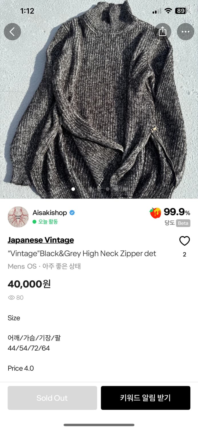 "Vintage"Black&Grey High Neck Zipper det 상품이미지1