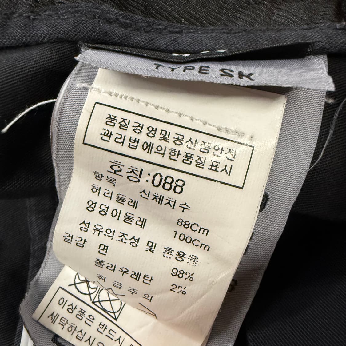 [ 정품/88 ] 스톤아일랜드 와펜 카고 팬츠 b18 상품이미지4