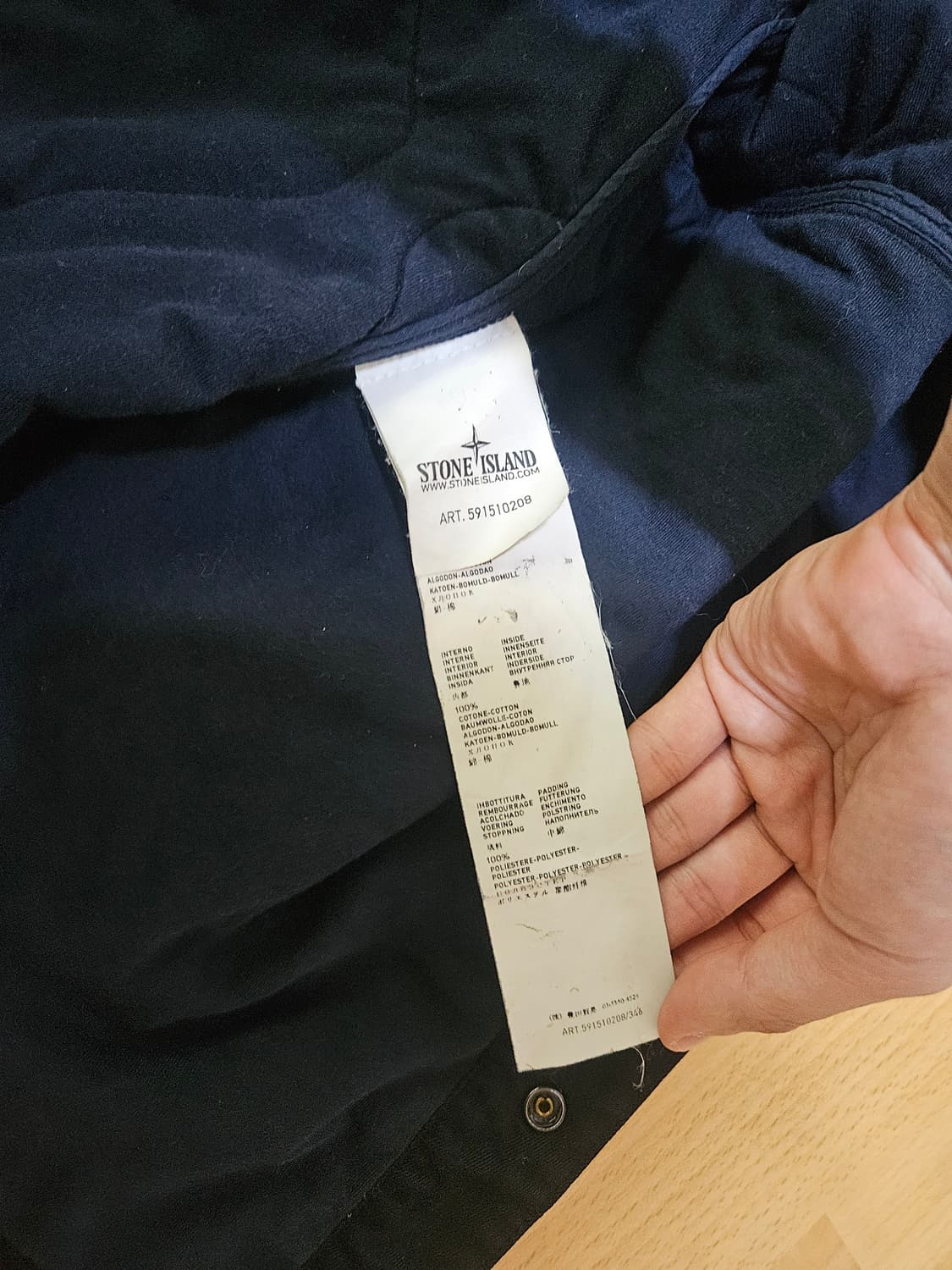 정품 스톤아일랜드 쿼팅 자켓 m사이즈 상품이미지5