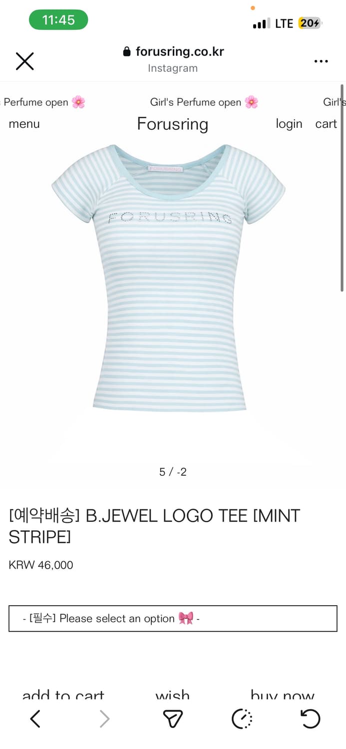 포어링 쥬얼 로고티 민트 상품이미지1