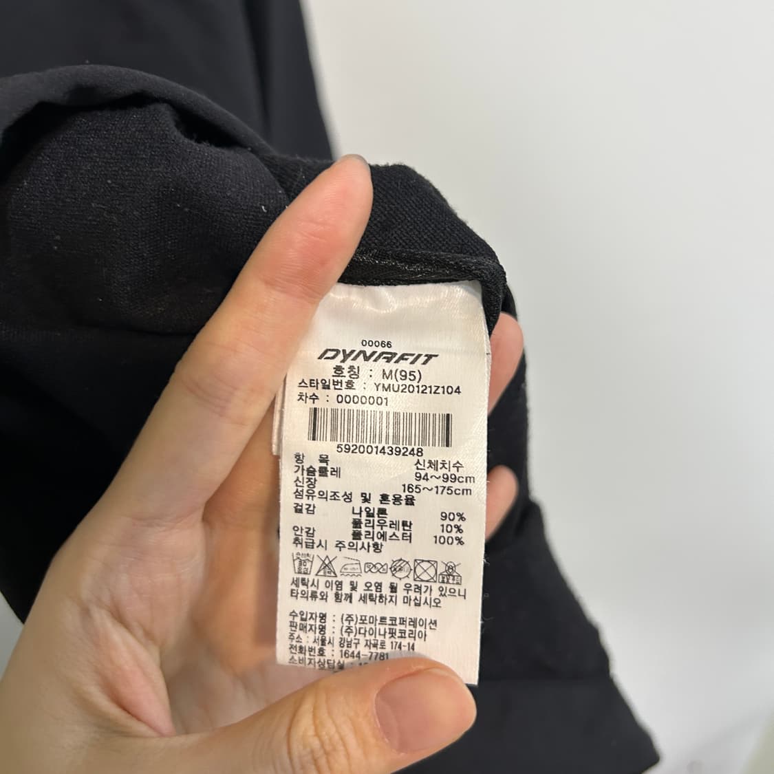 다이나핏 바람막이 95 상품이미지4