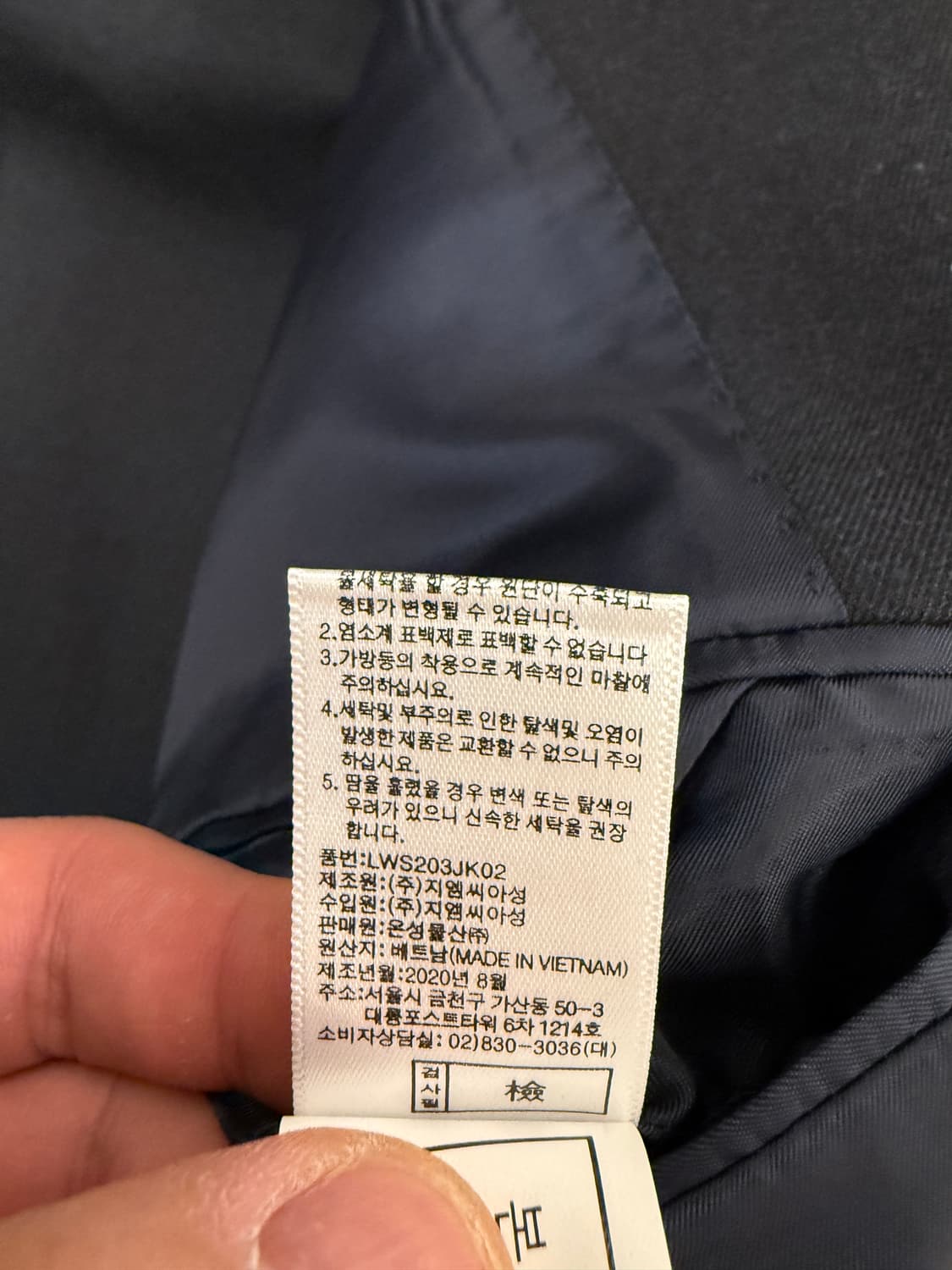 워모 정장 바지 수트 세트 105 33 상품이미지4