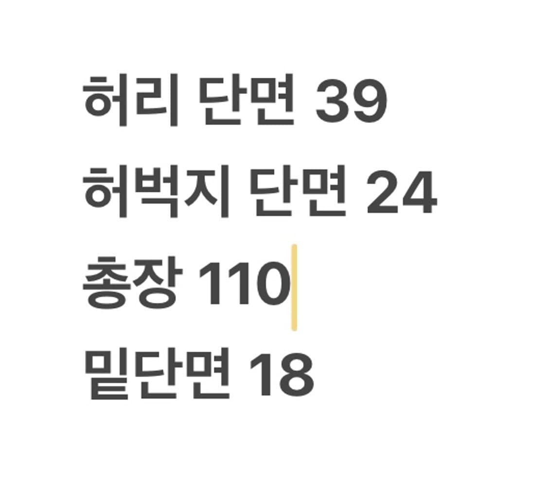 [ 정품/L ] 몬츄라 기능성 조거 팬츠 b8 상품이미지8