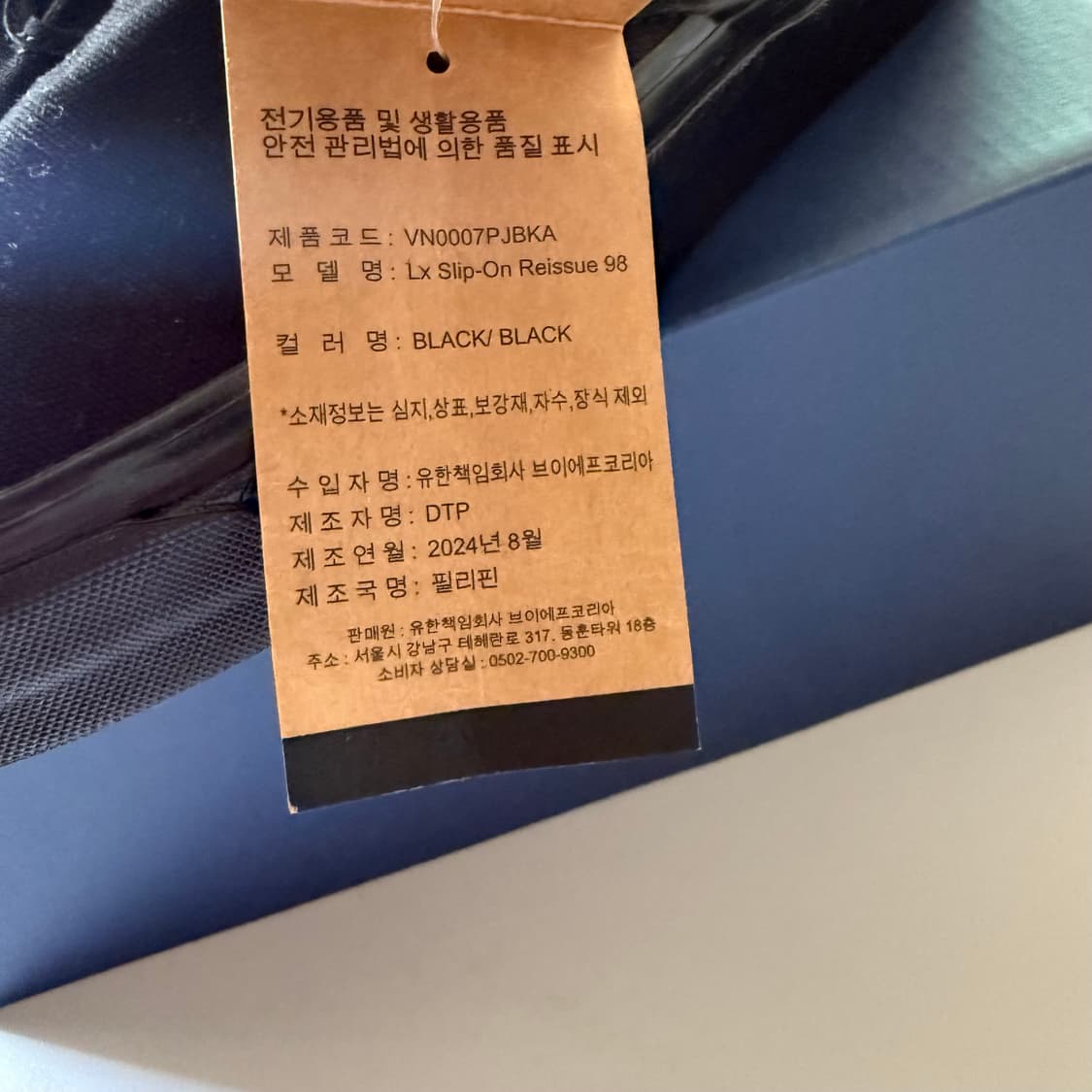 [새상품] 반스 프리미엄 슬립온 리이슈 98 LX 상품이미지2