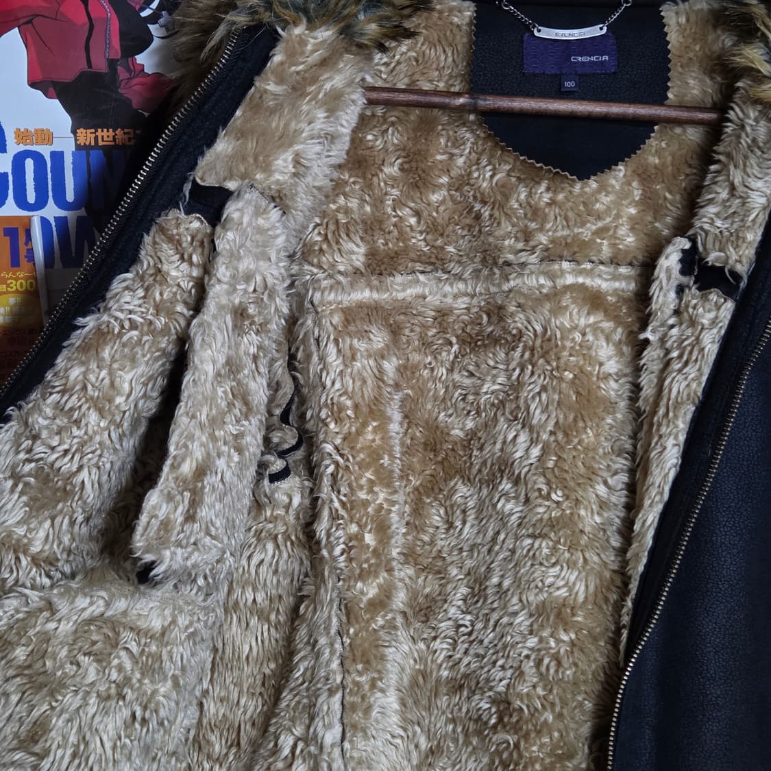 빈티지 카라 퍼 무스탕 자켓 상품이미지8