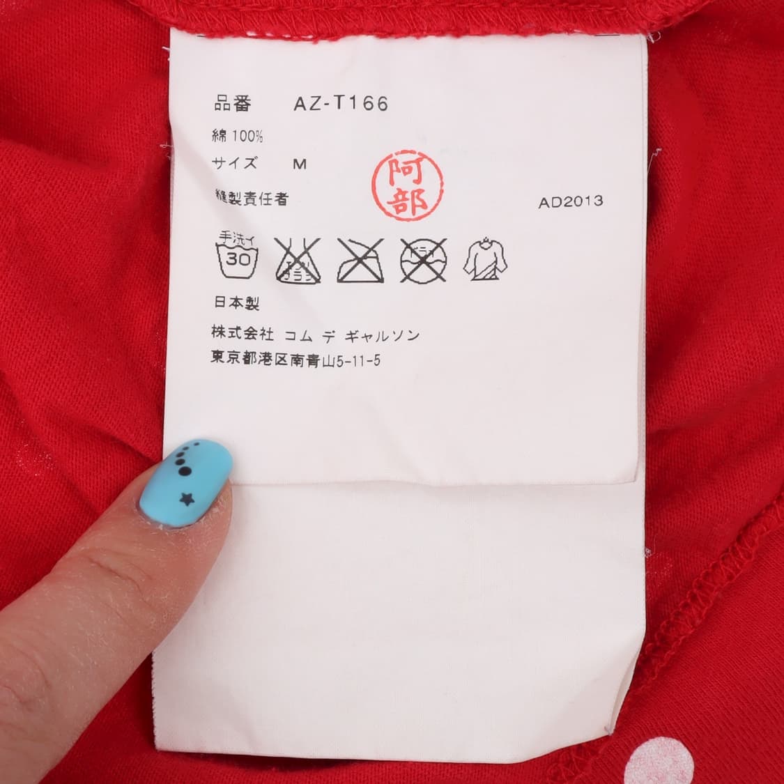 꼼데가르송 레드 도트 롱슬리브 상품이미지9