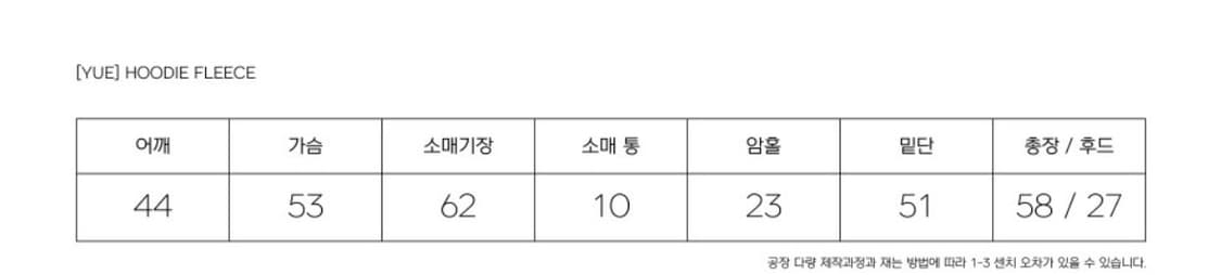 yue 스카이블루 후리스 상품이미지5