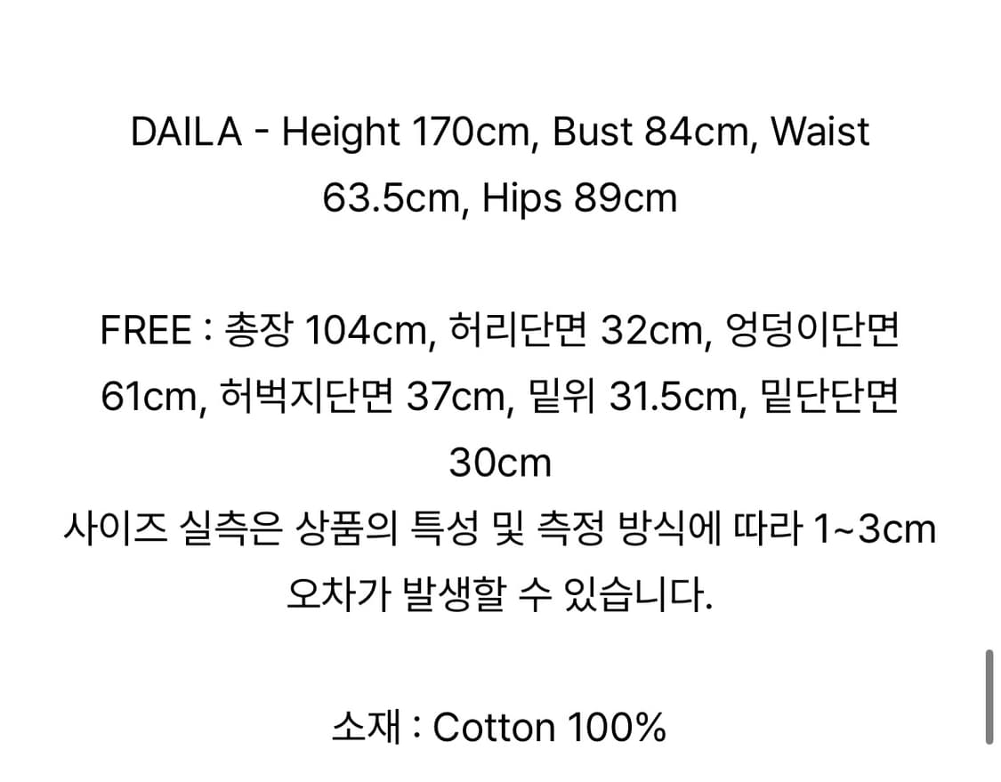 애즈이프캘리 카고 팬츠 베이지 상품이미지5