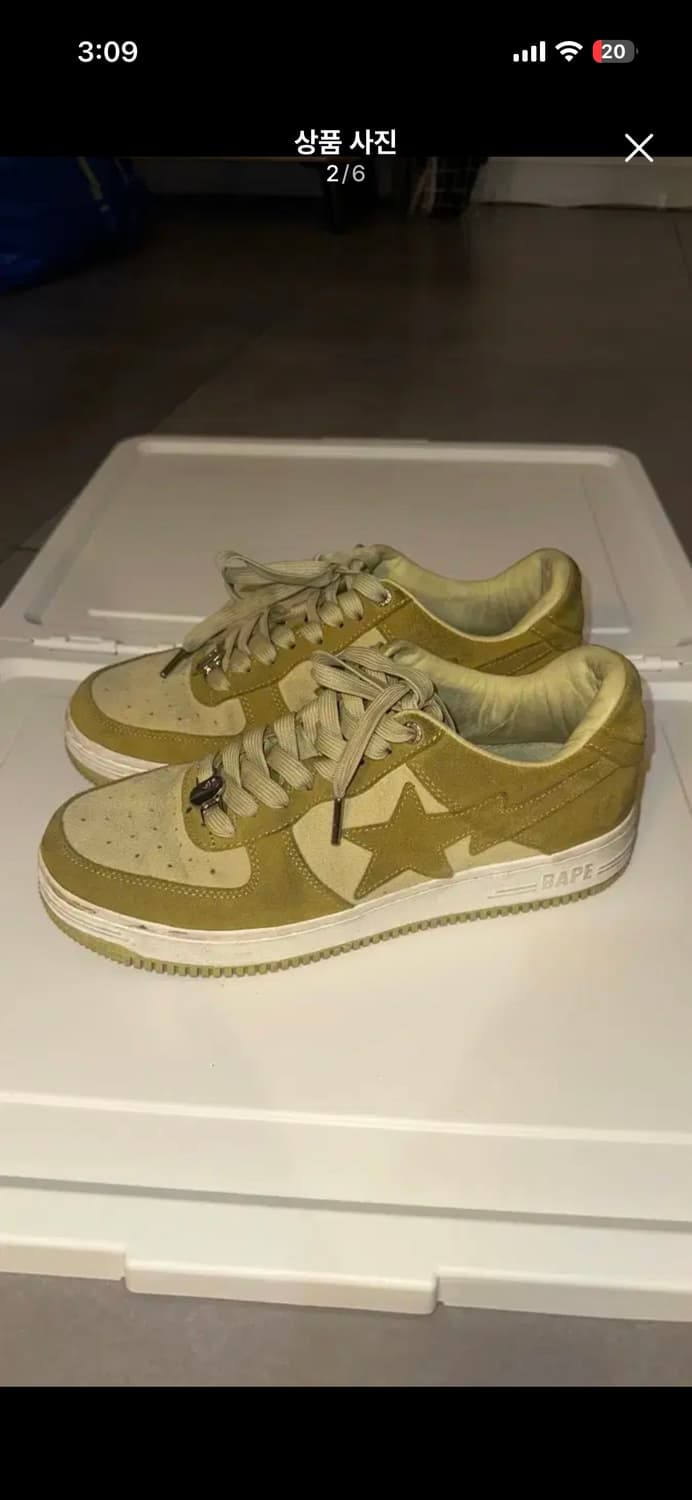 베이프 스타포스 사이즈 260 상품이미지2