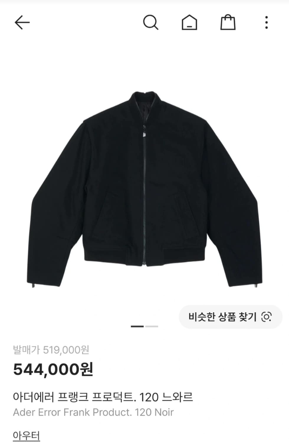 아더에러 프랭크 프로덕트 120 느와르 상품이미지3
