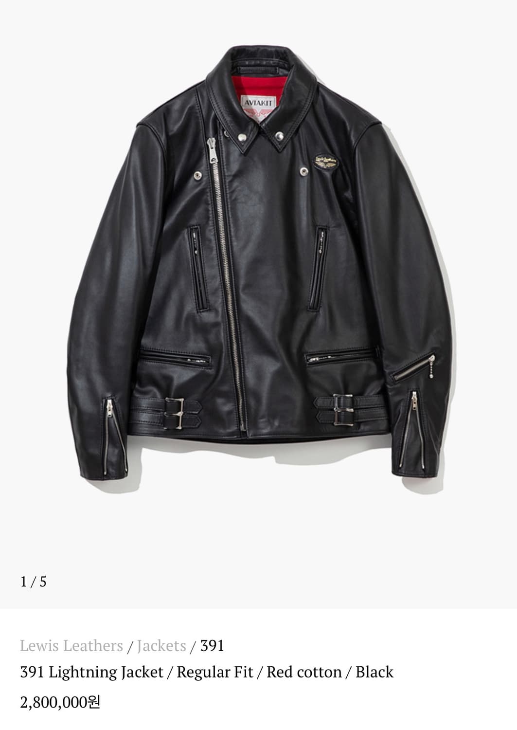 루이스레더 라이트닝 391 40사이즈 상품이미지3