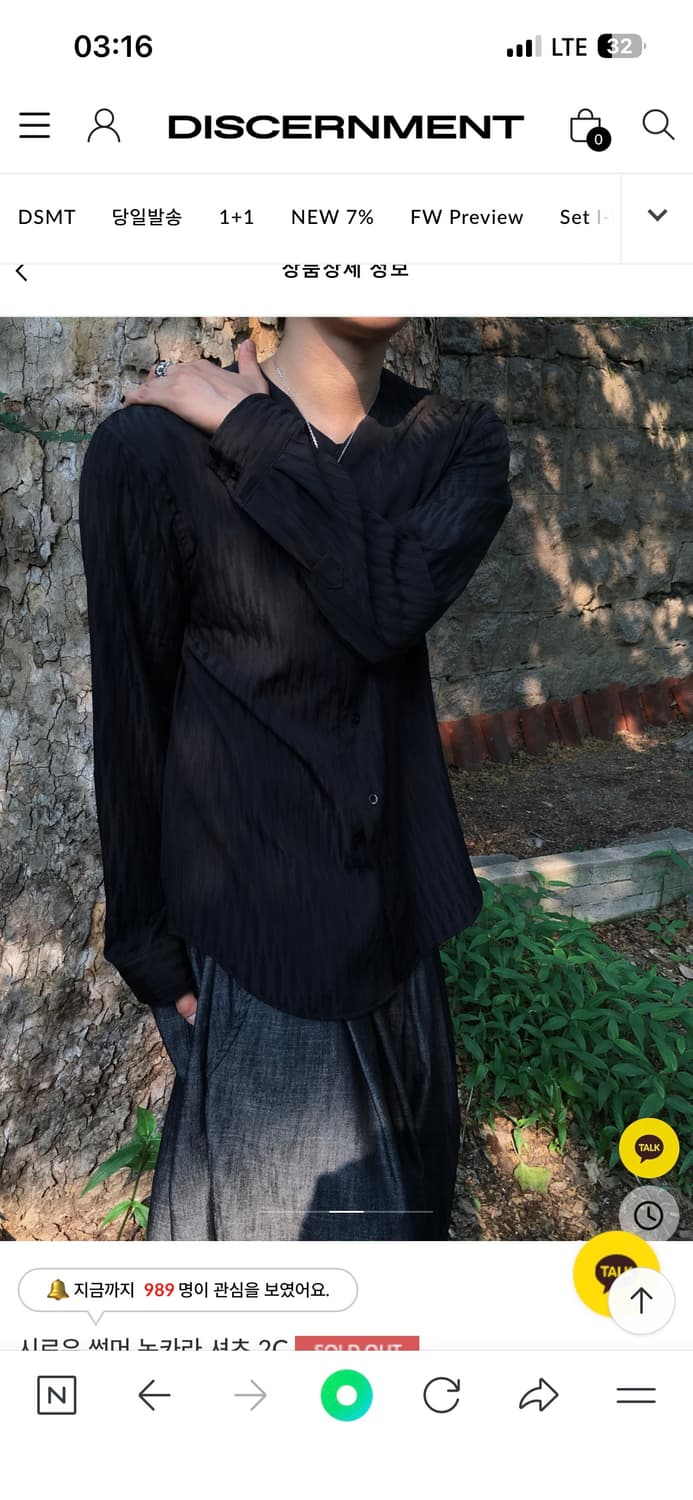 디서먼트 논카라 셔츠 상품이미지1