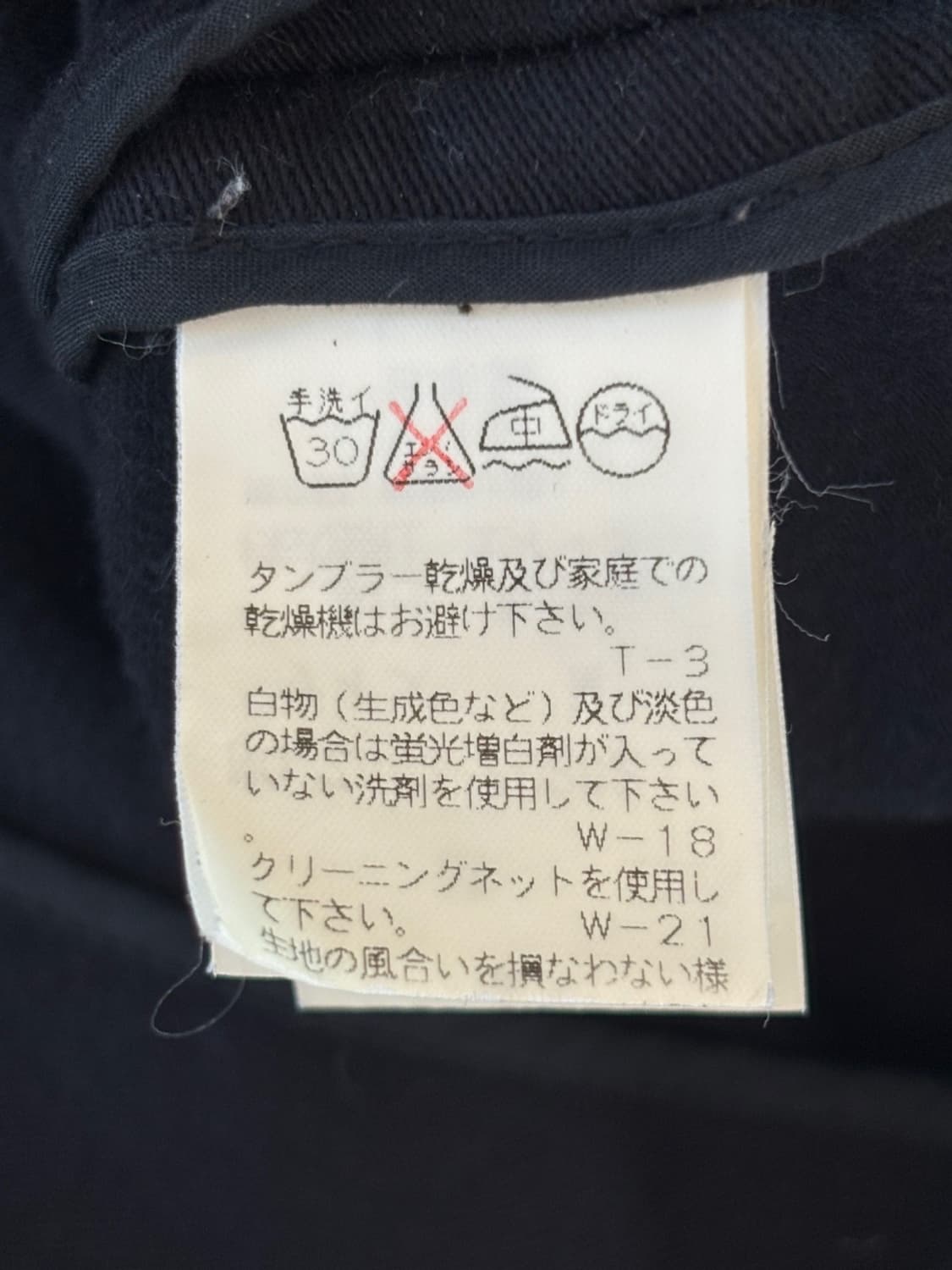 Vintage Zucca Jacket 상품이미지6