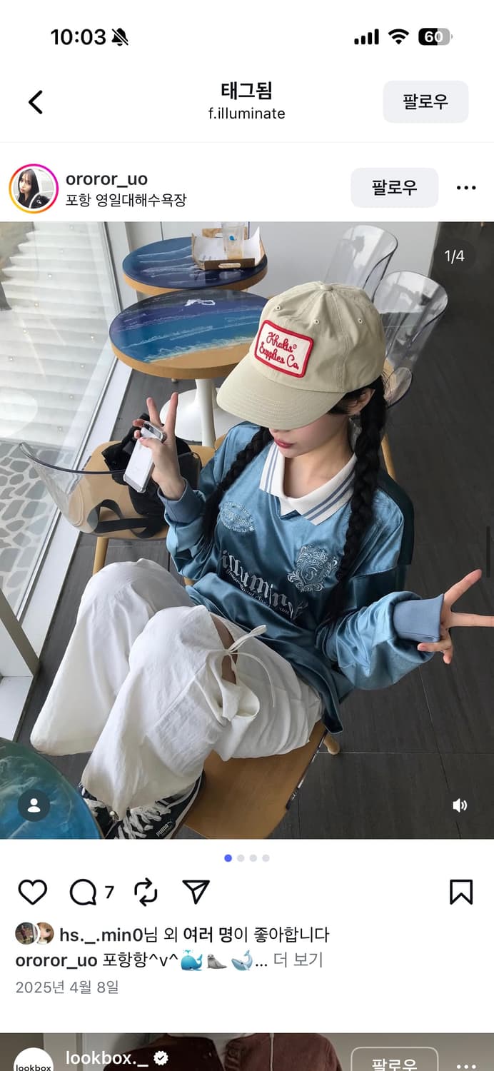 필루미네이트 벨루어 소재 롱슬리브 상품이미지1