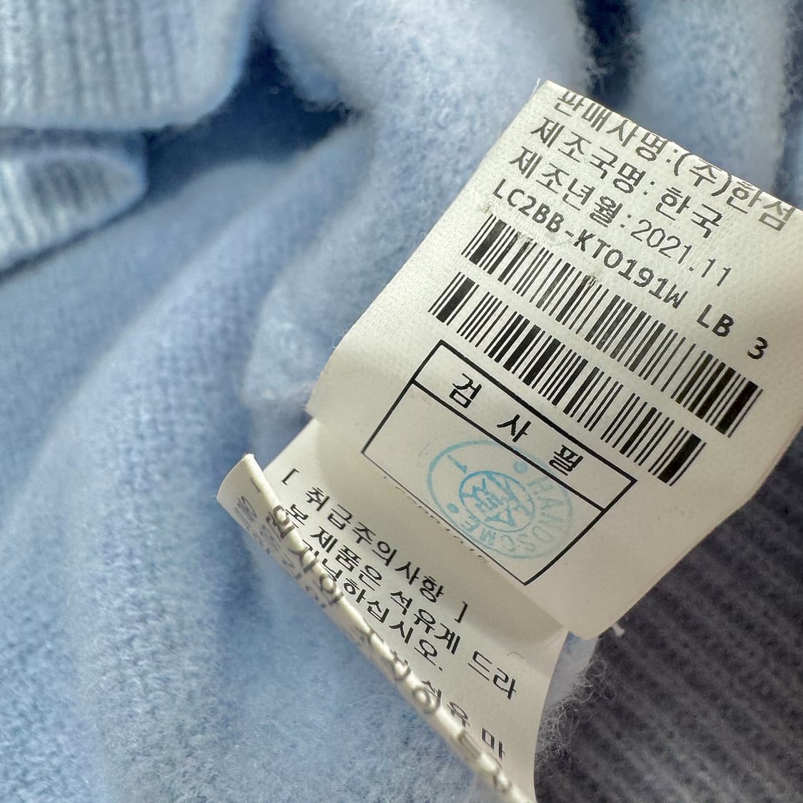 랑방컬렉션 울 캐시미어 니트 스웨터 상품이미지4