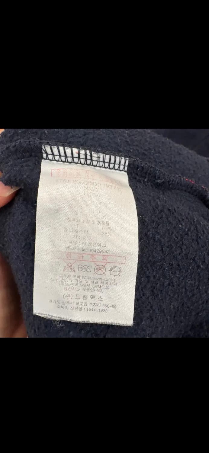 디키즈 네이비 맨투맨 티셔츠 라지 상품이미지8