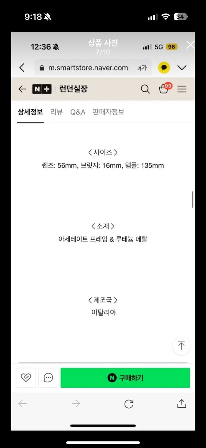 미스디올 선글라스 dior s1u 12b0 상품이미지3