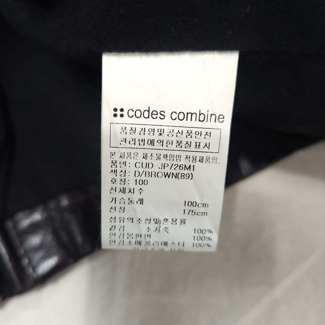 [100] 코데즈컴비인 릭맛 소가죽 자켓 닥크브라운 상품이미지10