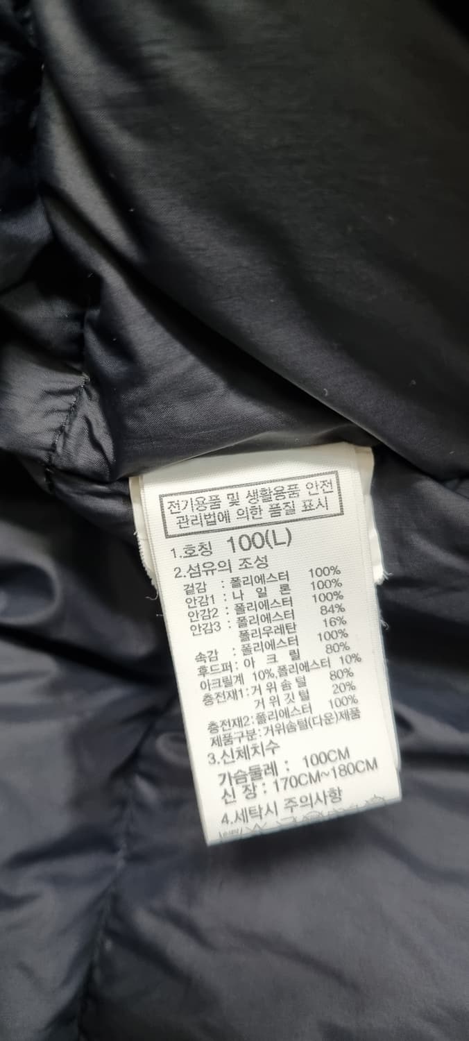 노스페이스 맥머도 구스 패딩 L _ 남자, 사진확인,모자없음 상품이미지10