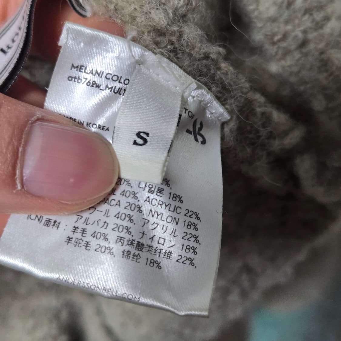 앤더슨벨 컬러블록 니트 탑 / 여성 니트/ 여자 니트  상품이미지6